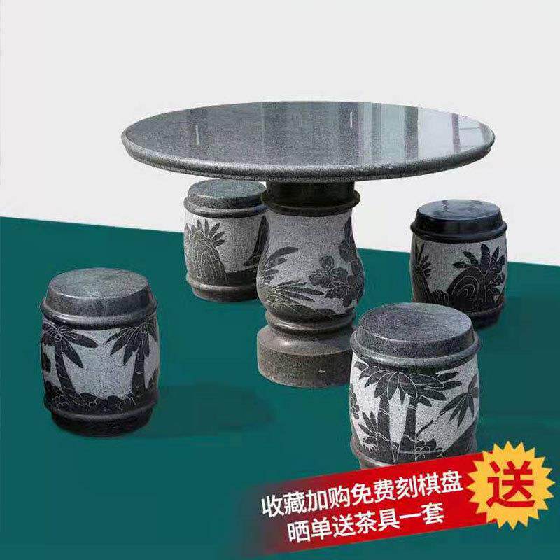 石桌石凳中式庭院家用象棋茶台桌户外大理石芝麻黑雕花石桌