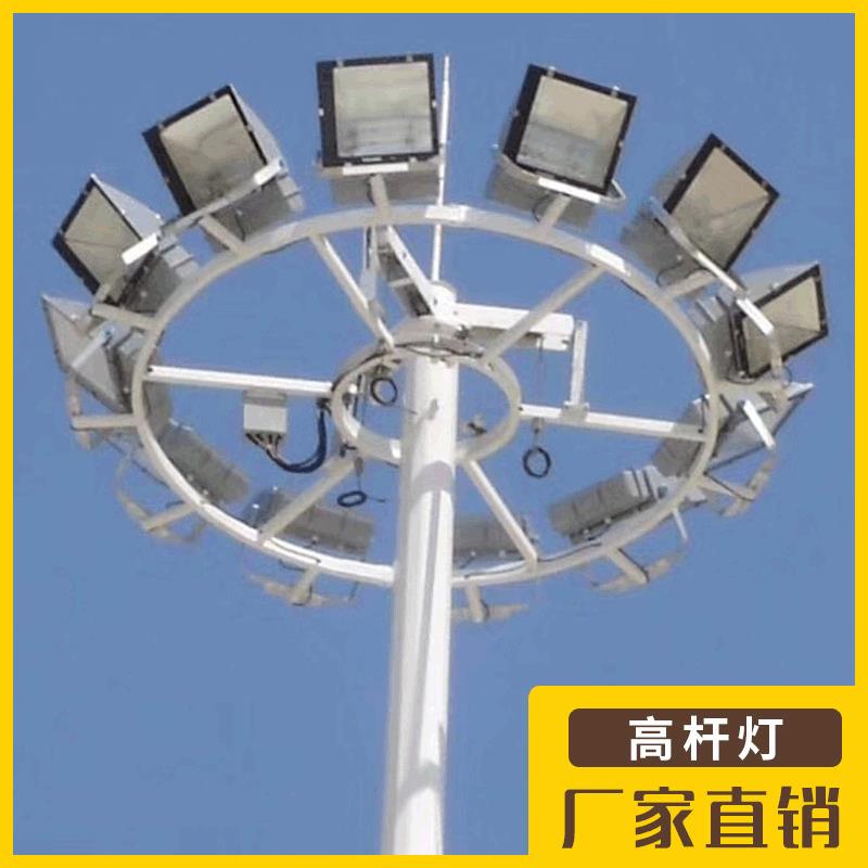 升降式高杆灯高速公路收费站高杆灯20米25米户外广场照明高杆灯