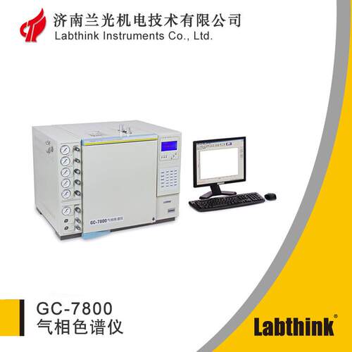 GC-7800气相色谱分析仪包装印刷溶剂残留量检测气相色谱仪