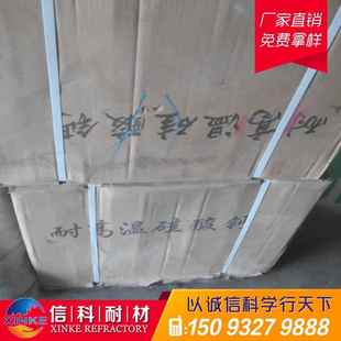 厂家供应硅酸钙板 、高铝硅酸钙防火板、 硅酸铝耐火纤维板石棉板