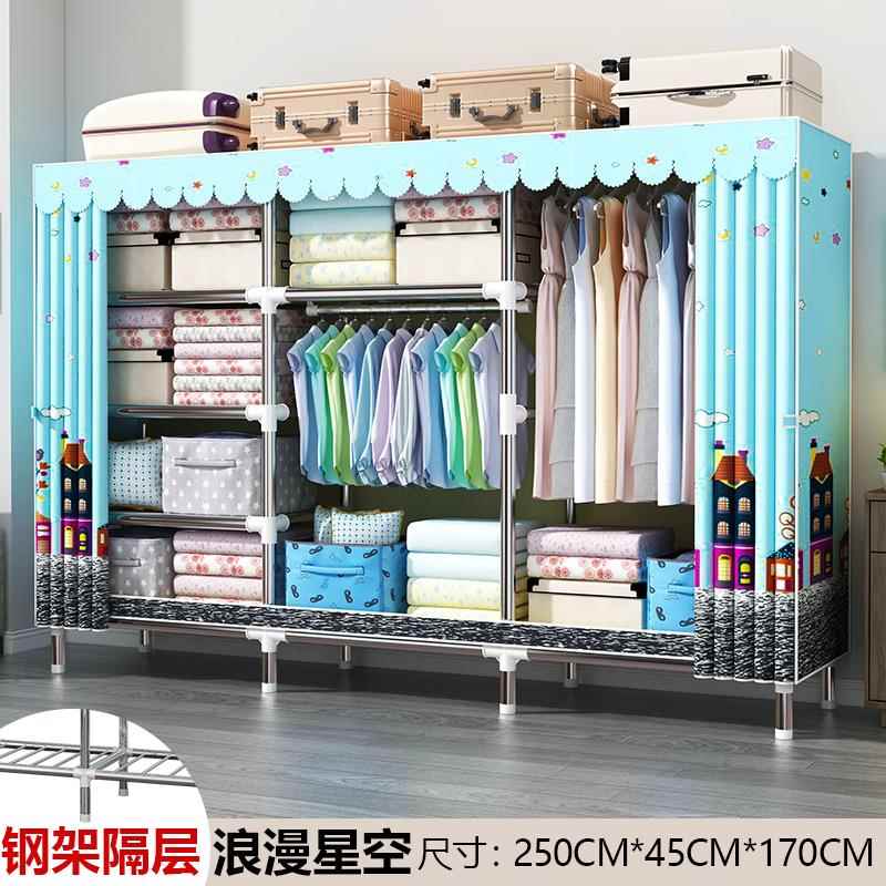2I大简易衣容柜钢架加粗加固家F756TTHJ用窗布帘式量组装收纳衣橱