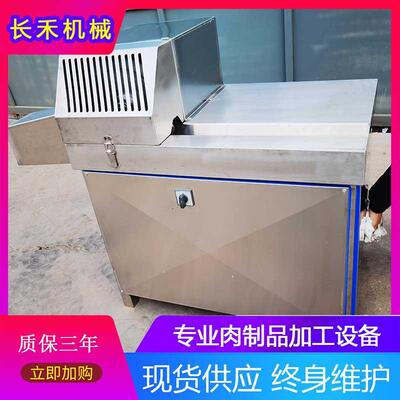 全动猪蹄劈机PCD 半连续性猪脚开半 机多功自能猪手劈半设备