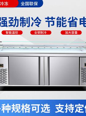 海鲜冰台商用不锈钢冰鲜台超市饭店冷冻展示柜卧式点菜柜保鲜柜