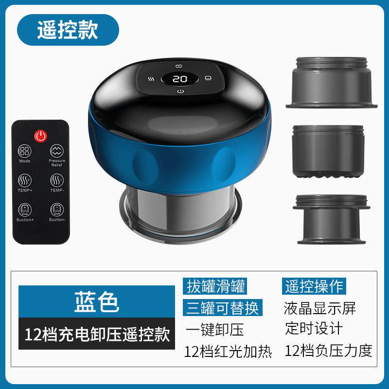 电动刮痧仪器疏通经络呼吸加热拔罐神器家用全身通用经络刷按摩器