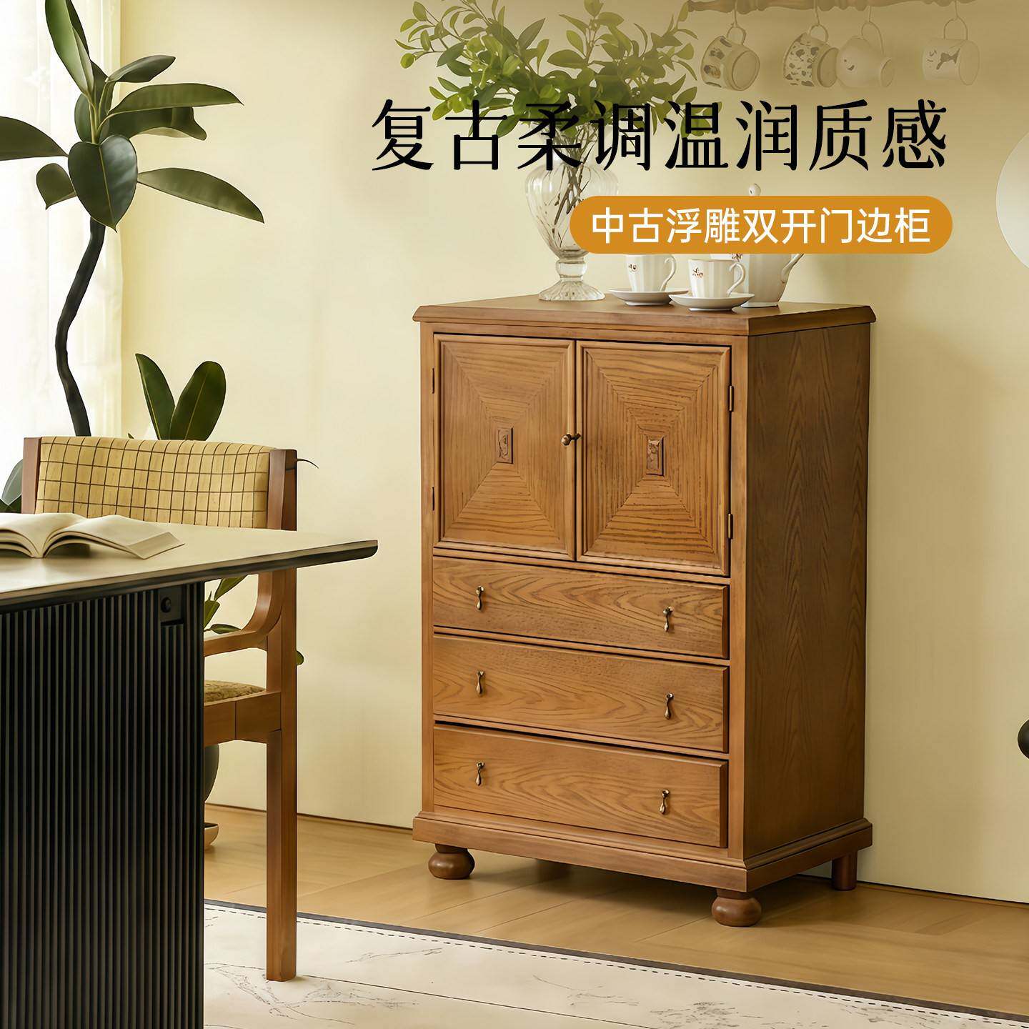 法式复古实木斗柜餐边柜客厅卧室中古沙发边柜陈列收纳柜小户型
