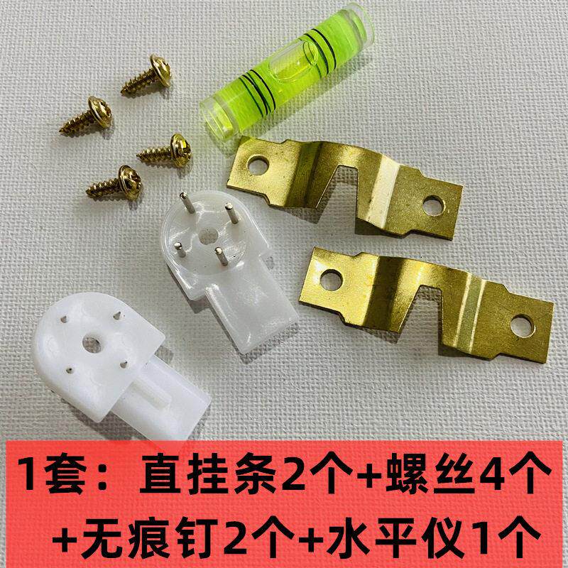 子母挂件隐形墙钉订墙水泥墙挂钩无痕钉挂钩画托钉子相片框带