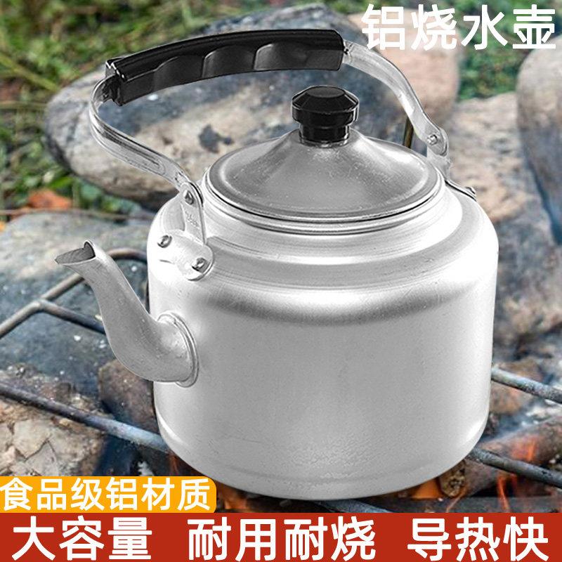 户外野营纯铝烧水壶家用泡茶壶铝壶大容量便携露营野炊大号煮水壶