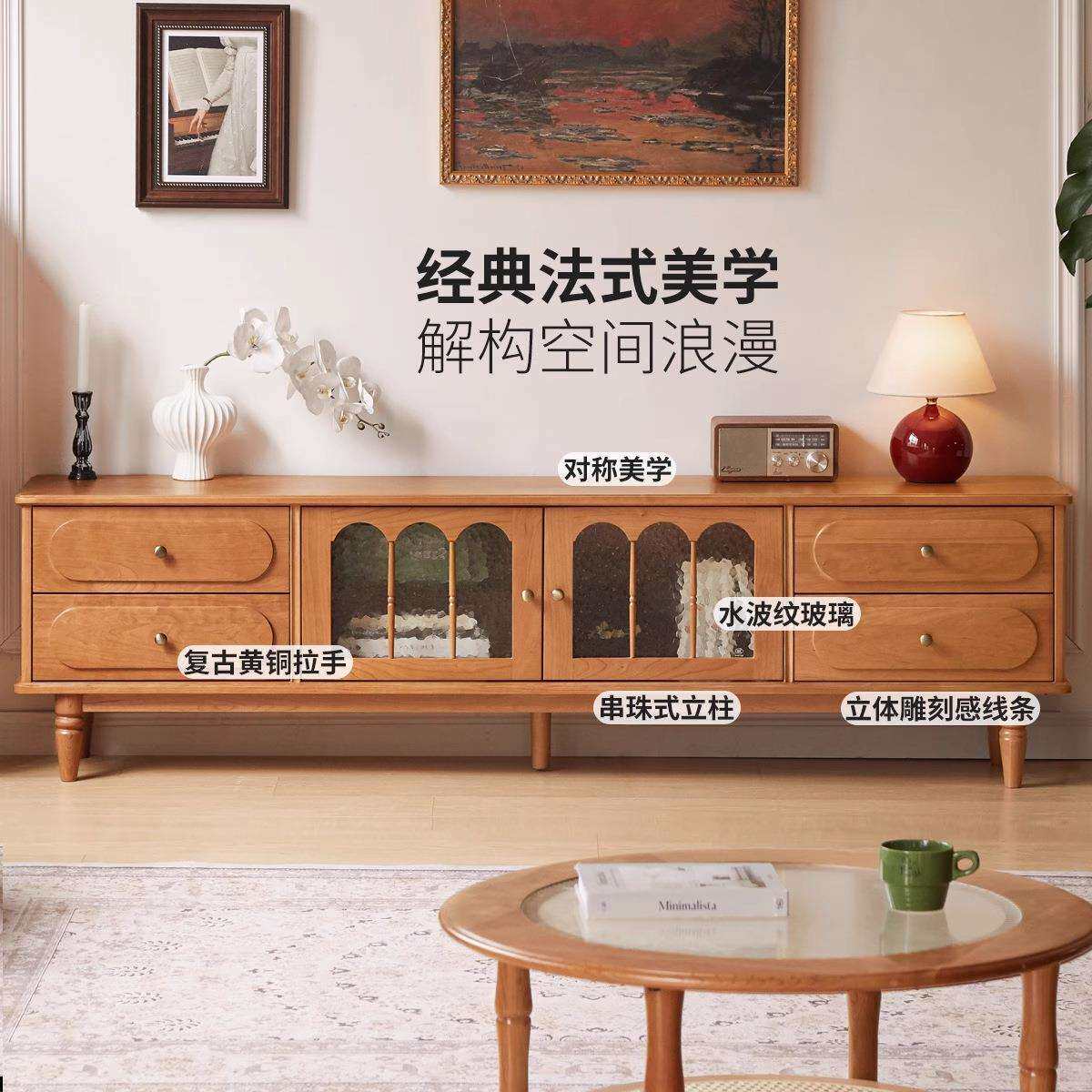 法古实木几电视柜茶组合客厅家用小户型复OL25122收纳储物柜式子