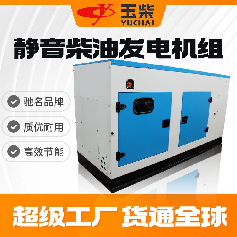 柴油发电机组200kw高效耐用可靠为您提供稳定电力