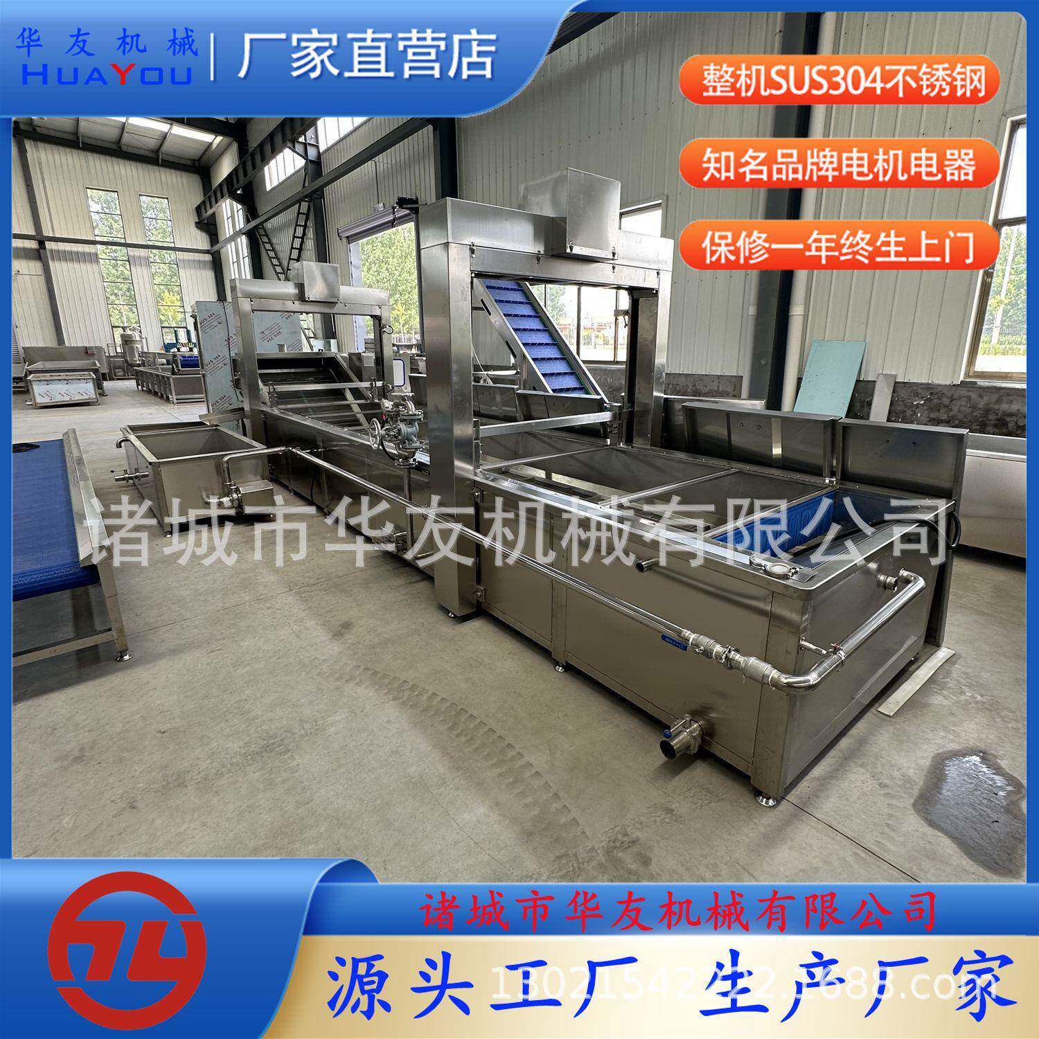 浓缩饮料果汁巴氏杀菌机低温饮料杀菌设备瓶装食品巴氏杀菌线