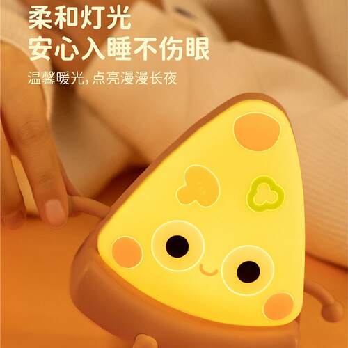 JANPIM厦门简品跨境披萨小夜灯卧室睡眠拍拍灯床头伴睡灯氛围灯