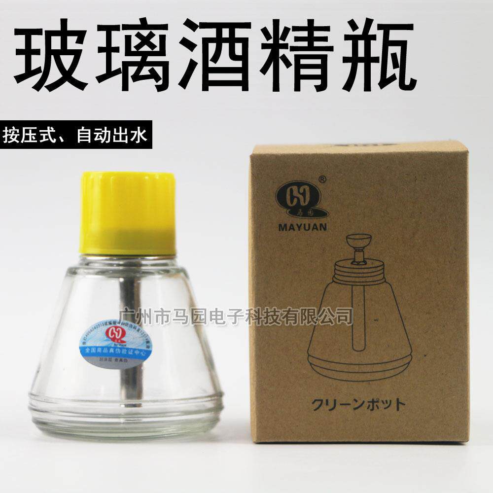 牌玻璃酒精瓶按压式酒精瓶防静电洗板水瓶工业用酒精瓶