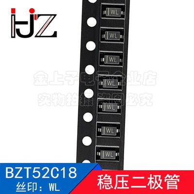BZT52C18 SOD123 丝印WL 稳压二极管 电子元器件 100个