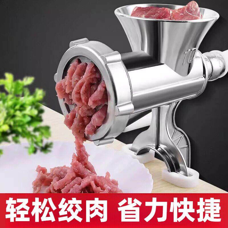绞肉机喂狗手动碎骨机磨粉手摇碎肉宝绞骨头绞鸡架绞鱼机宠物猫饭