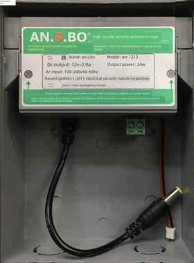 AN.S.BO安氏宝监控专用电源防水防尘安防配件防水电源