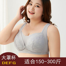 大码大罩杯哺乳文胸defg产后喂奶无钢圈，胸罩前扣宽松孕妇内衣蕾丝