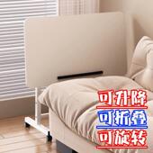 拉车套罩移动桌床边桌可折叠升降桌子床边电脑桌移动带轮子书桌工