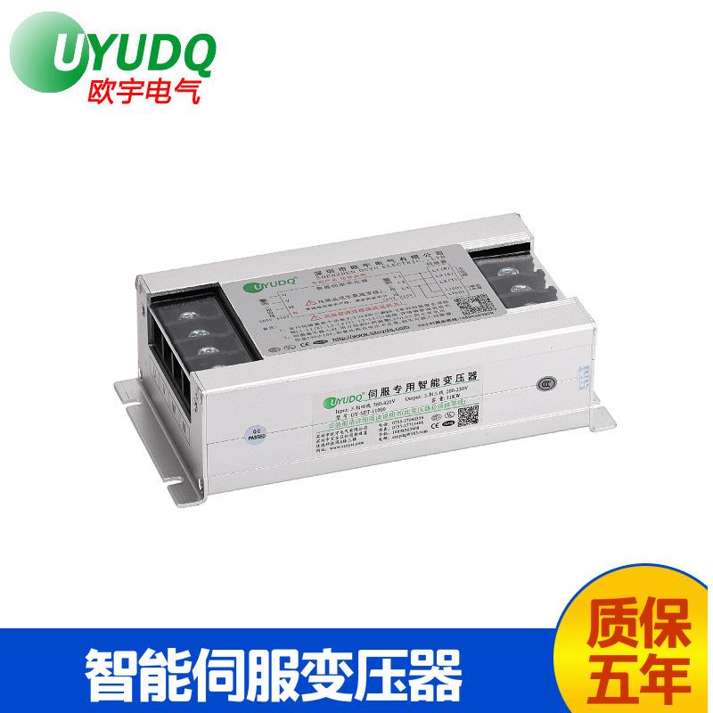 家11OY-SET-1KW三相电伺变服压器|380V变220V20厂0子V伺服电子变