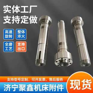 磨床花键轴非标莫氏各型号高精度机床主轴 数控车床机床主轴