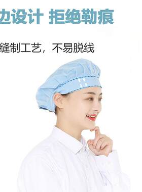 厨师帽食堂餐厅透气网格防尘帽子
