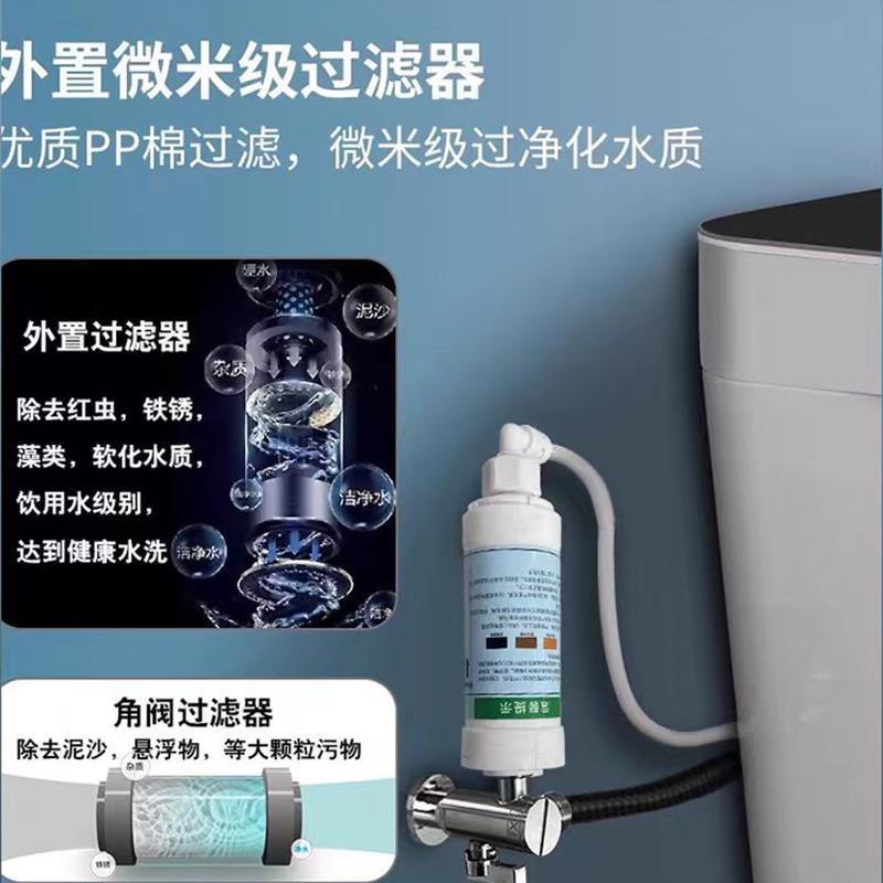 原装智能马桶盖前置过滤棒坐便通用洁身器进水净水滤芯过滤器配件