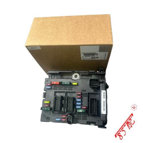 保险丝盒BSI 9657608580 9650618280 6500Y1适用雪铁龙C2 C3标致