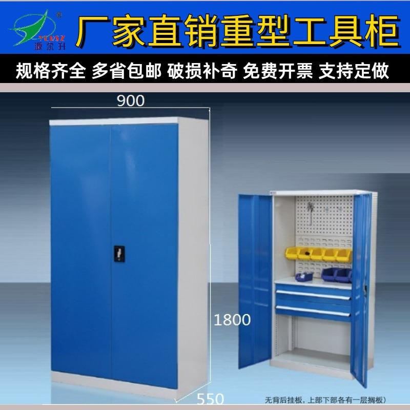 重型工具柜物料柜抽屉柜模具工具柜车间工具柜层式储存整理工具柜