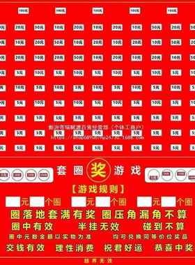 全套套圈摆地摊备夜12660设市套圈户团建摊套圈套外圈画布网红套