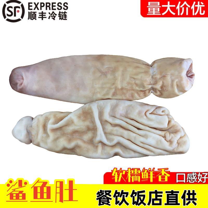深海鲨鱼肚鲨鱼胃海八珍海鱼肚整个无泡药零添加鱼胶花胶顺丰包邮