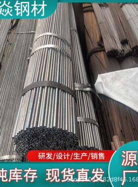 Q235小口径薄壁吹氧管6*1精密冷拔钢管DN15*2.5管多少钱一吨铁管