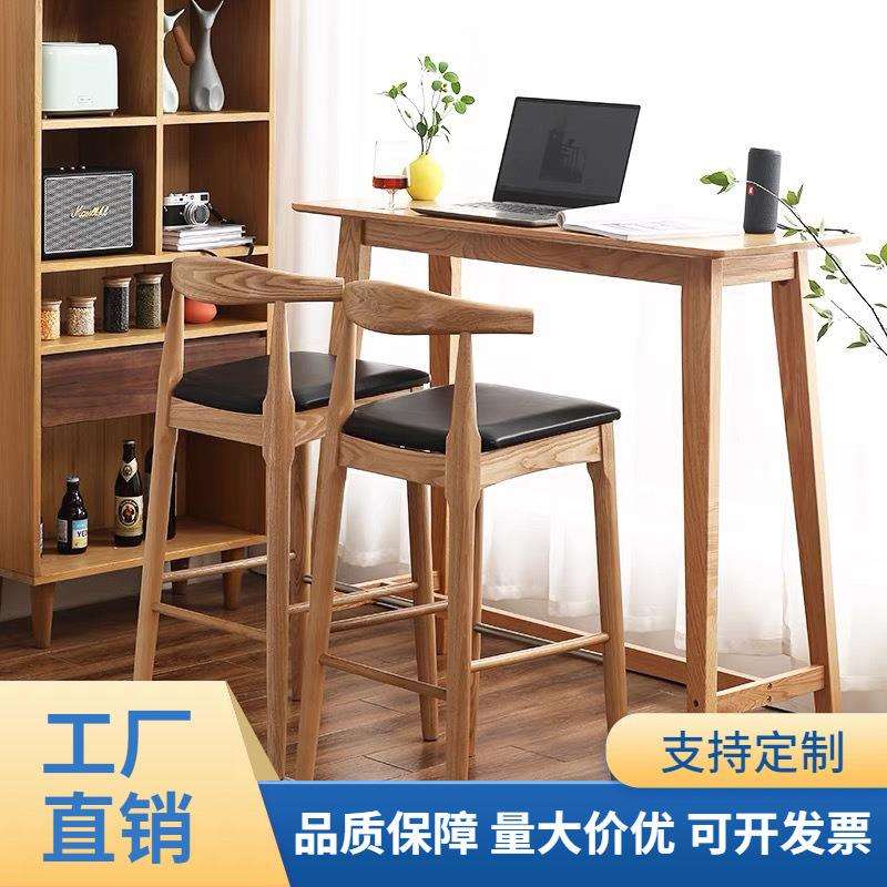 实木吧台椅高脚凳家用酒吧前台椅玄关靠背椅奶茶店高凳子办公椅子