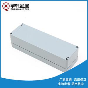 擎轩户外铸铝防水盒250*80*57金属接线盒端子仪表线盒加工