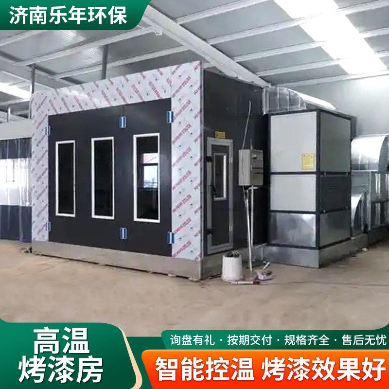 工厂现货工业烤漆房升温静电喷涂全套设备电加热烤箱温房