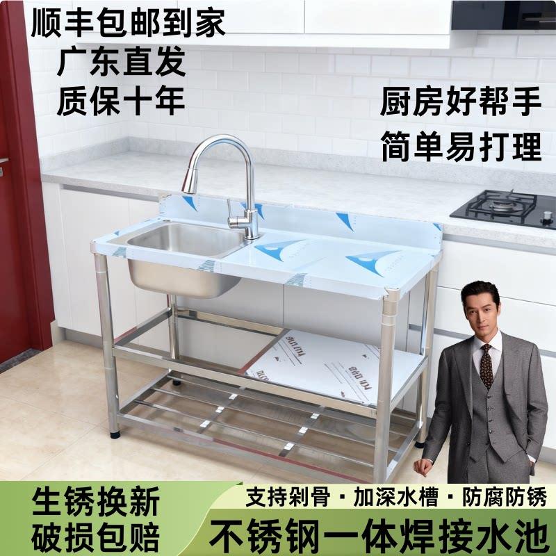 不锈钢304水槽台面一体柜洗菜盆家用厨房洗碗洗手台盆带支架水池