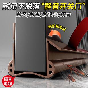 门缝密封条隔音超静音门底挡板防风卧室房门下吸音棉缝隙贴 跨境款