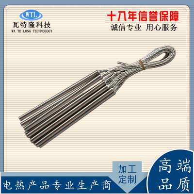 WTL-DT-7大功率温烧单头干加热管220V高380V发模具不锈钢热管220V