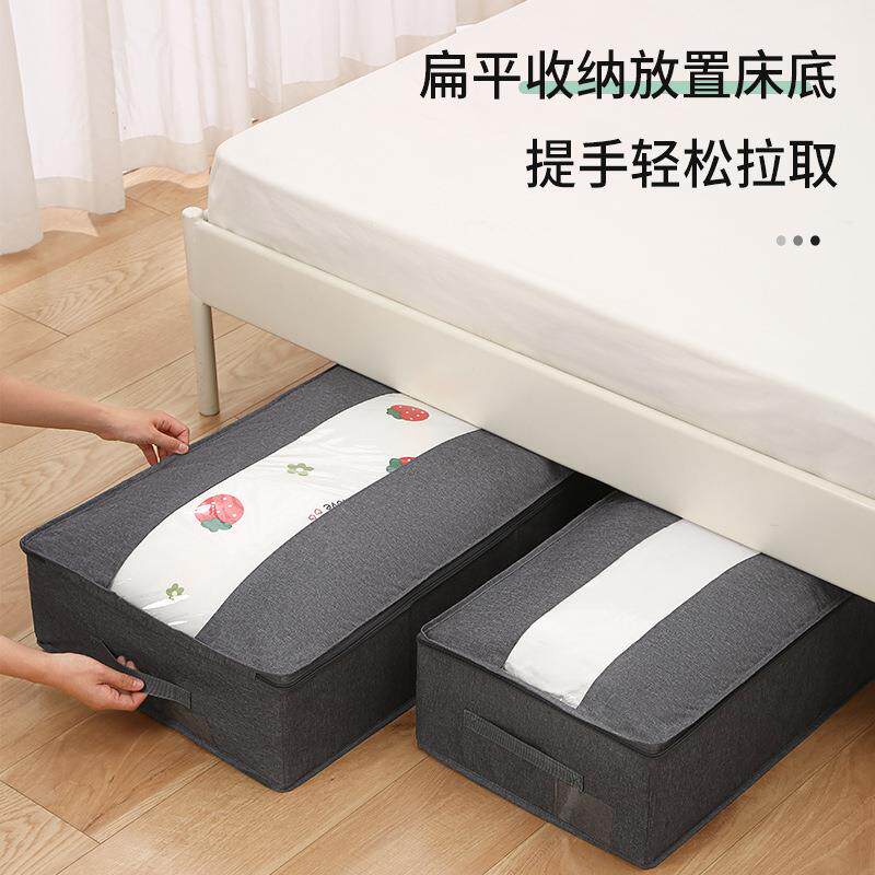 布艺折叠收纳箱居家衣物棉被整理储物箱大号抽屉式寝室床底收纳盒
