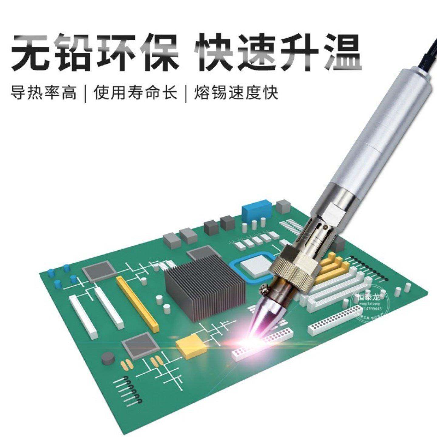 911G手柄/501G焊台温控烙铁150W/200W/320W大功率自动焊锡机配件