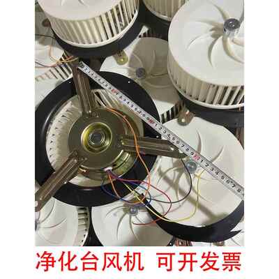 净化工作台风机YYD-50三挡电机220V三角电机洁净台风机50W