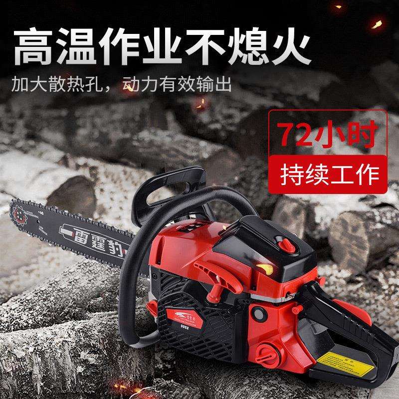 多功能家用油锯汽油锯手电锯小型园林工具大功率伐木链锯厂家