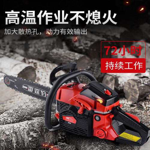 多功能家用油锯汽油锯手电锯小型园林工具大功率伐木链锯厂家