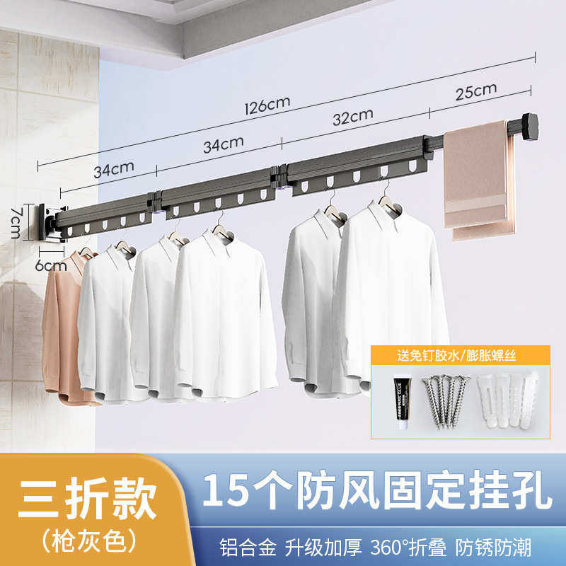 晾衣杆壁挂吸盘室内隐形伸缩晾衣架杆打孔凉家用免折叠衣阳台