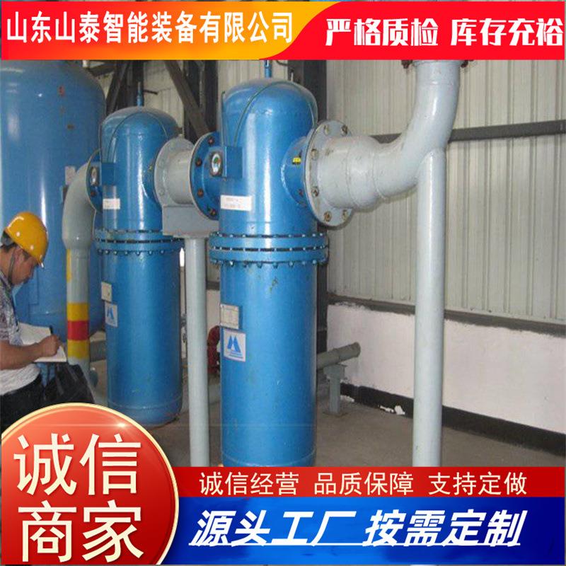 源头厂家油水分离器空压机用油水分离净化器 简单方便油水分离器