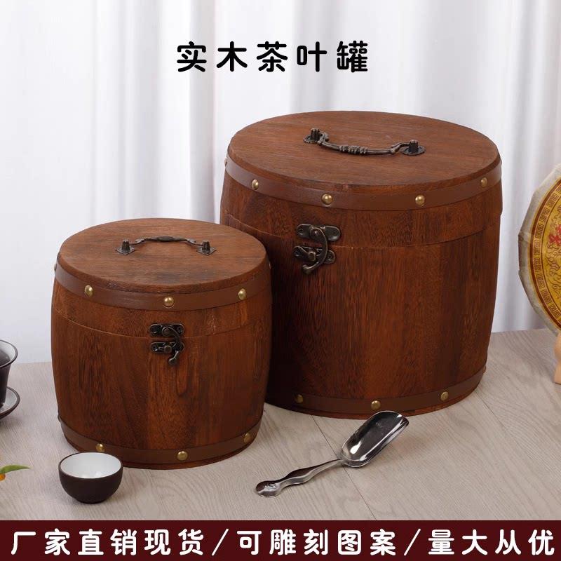 茶叶罐小号便携复古茶叶木桶小青柑木制茶叶包装礼品盒收纳盒实木