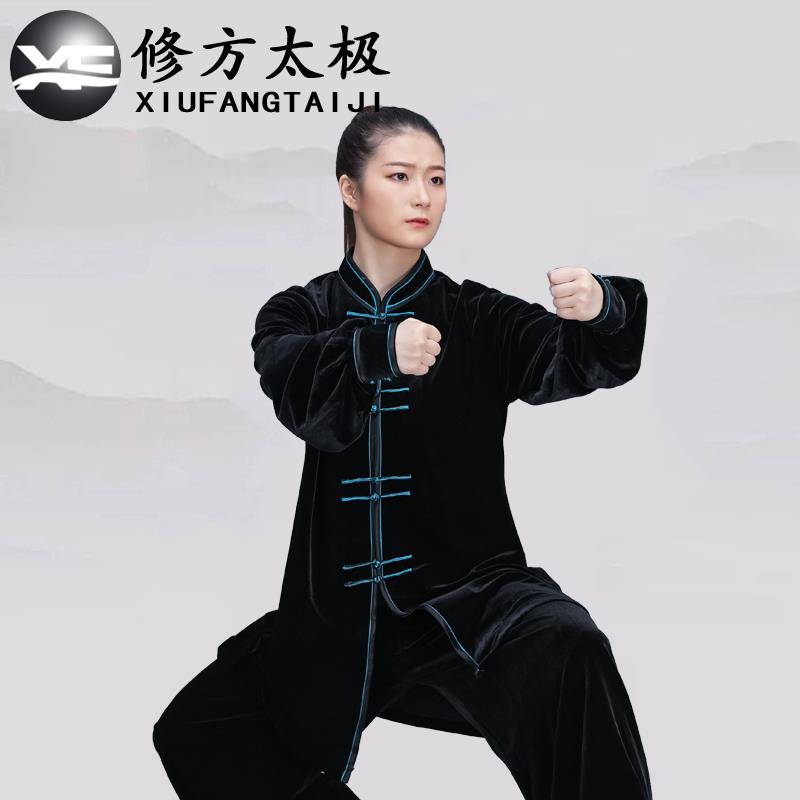 正品修方太极2024女新绒款服加厚金丝南韩绒八锦太极拳练段功服秋