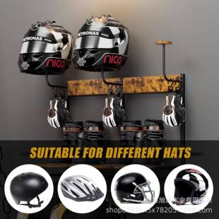 木制头盔架战术装备架墙上壁挂式头盔收纳架机车皮衣悬挂收纳架