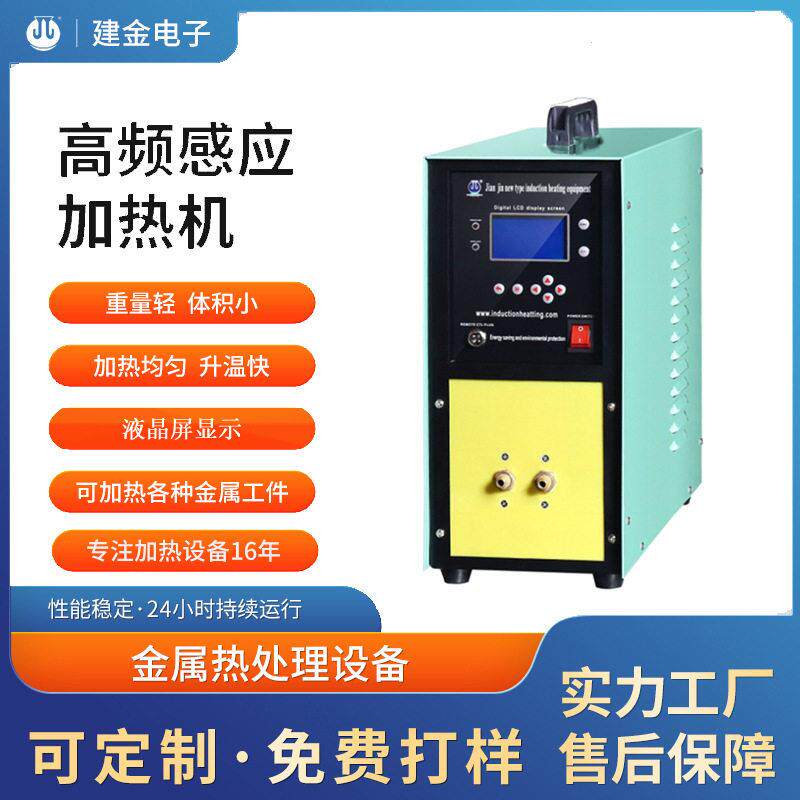 空调管焊接工艺手术钳焊接铁艺加热设备发热管焊接厂家直供