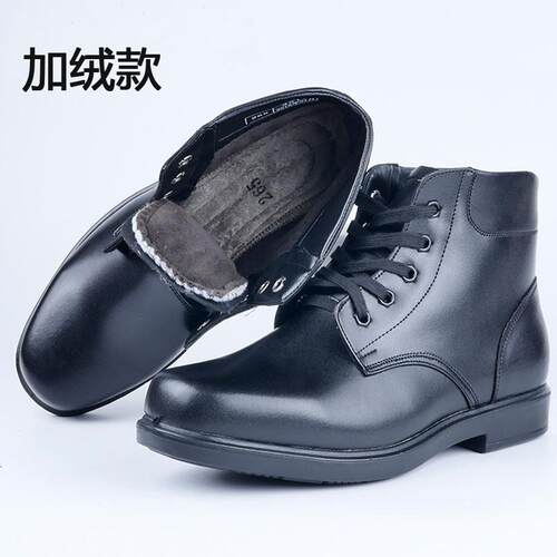 正品冬季加绒保加厚真皮羊毛绒皮鞋皮鞋男东北外防滑暖雪户地靴毛
