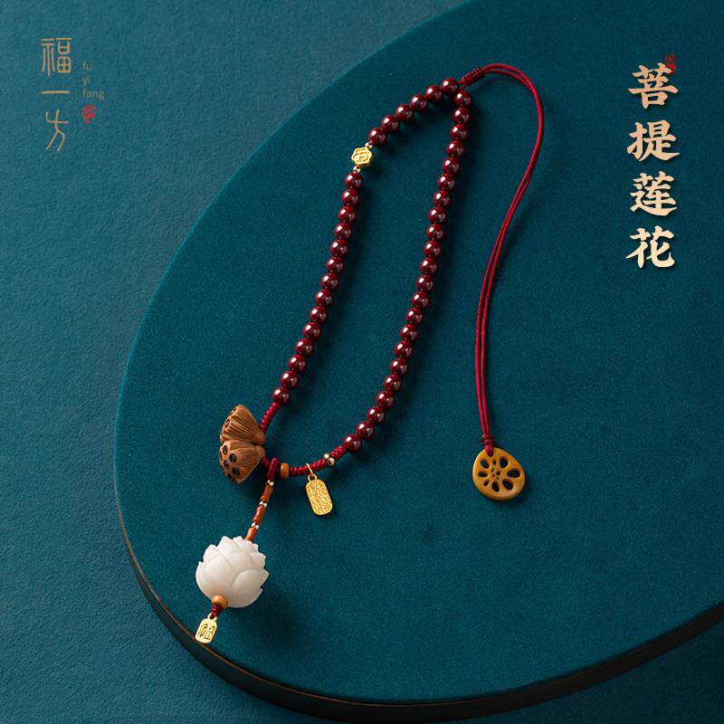 福一方朱砂官方挂饰品珠子菩提莲花汽车挂件高级感女士车载新款