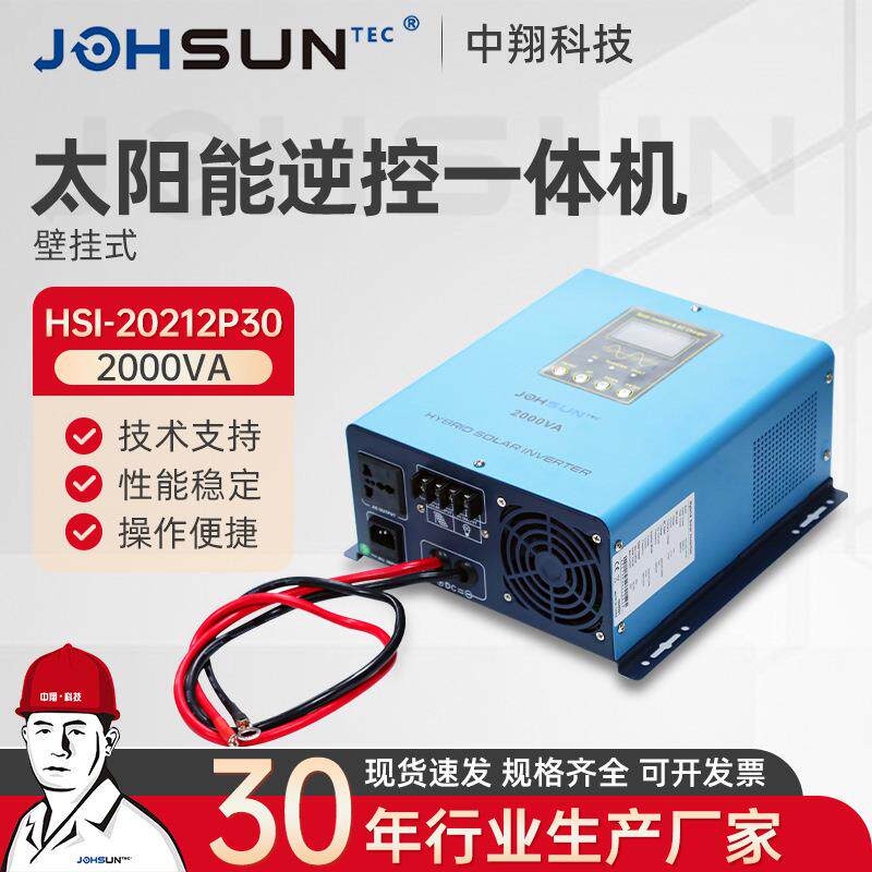 逆变器蓝色2000纯正弦玄波逆变变器12V24V48V60V家用电动货车载